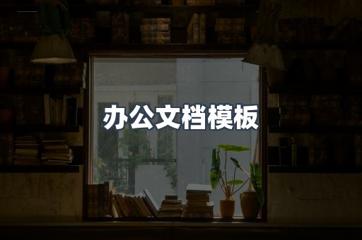 PDF电子书下载