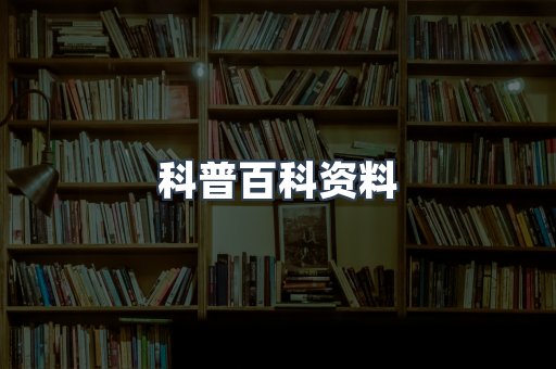 MOBI电子书